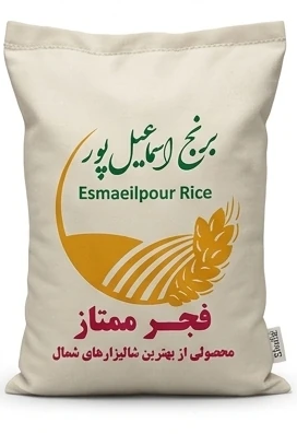 برنج فجرممتاز