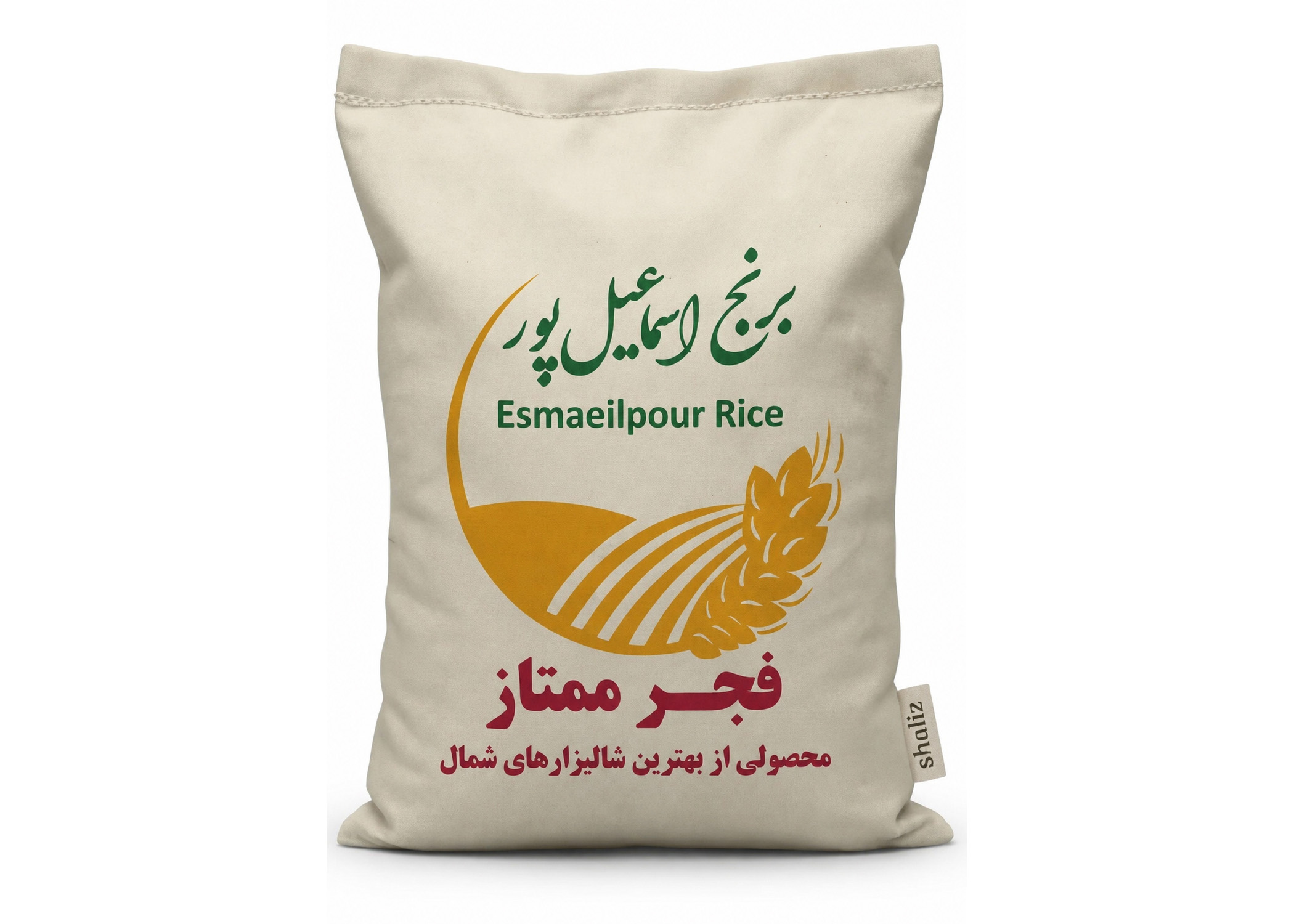 برنج فجرممتاز