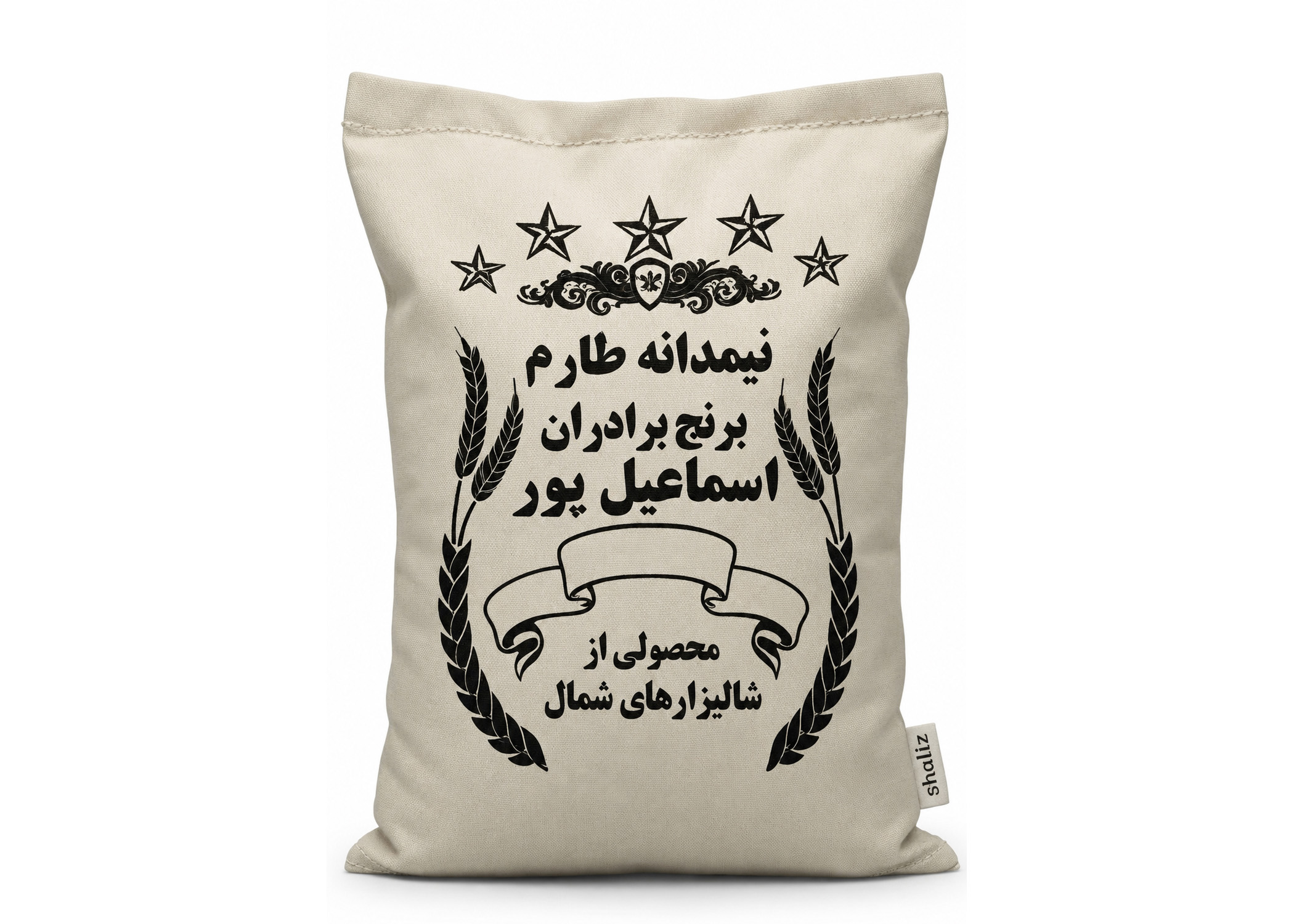برنج نیم دانه طارم