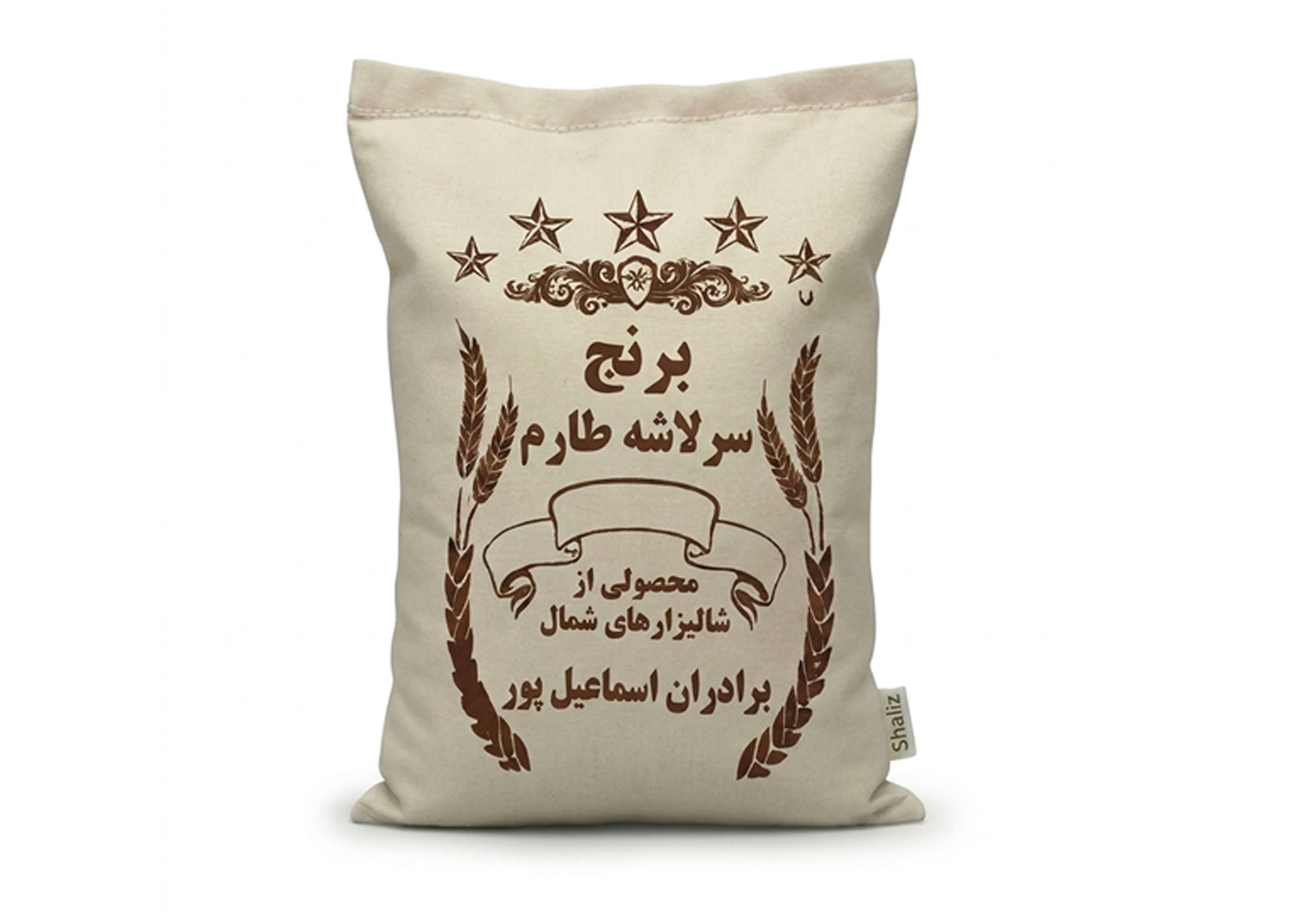 برنج سرلاشه طارم
